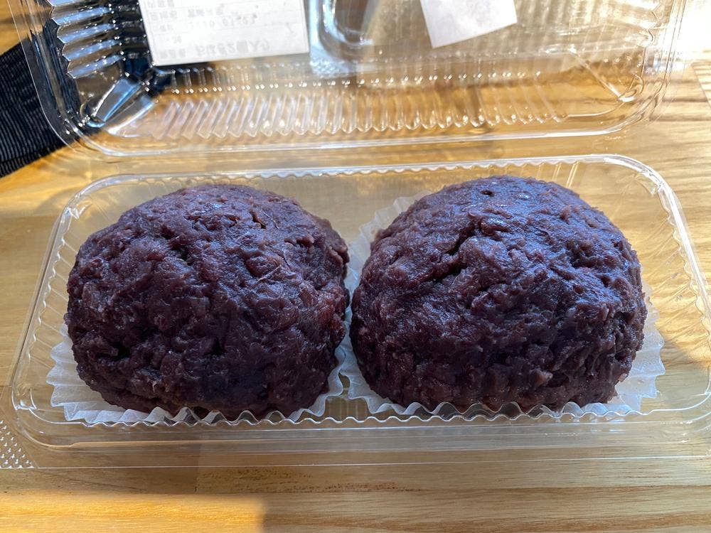 おはぎ屋 楽あん