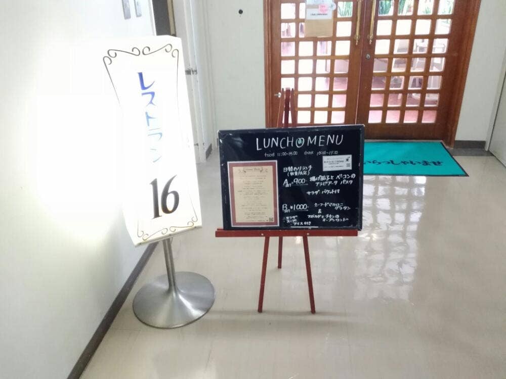 レストラン16