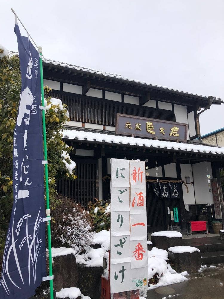 大利根酒造