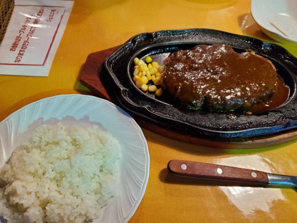 ジェロニモ 東中野店