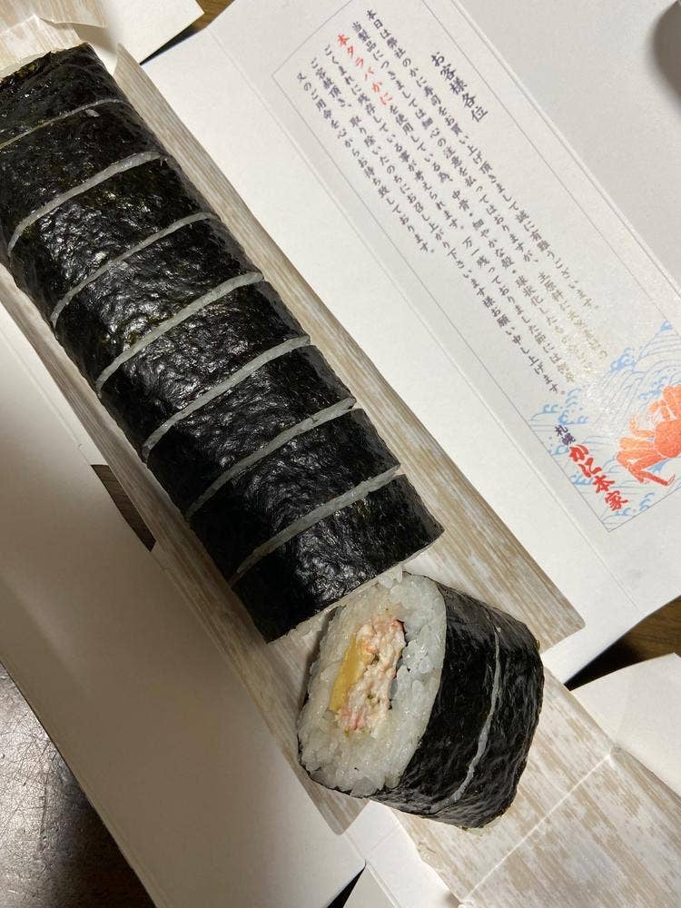 札幌かに本家 名鉄百貨店本店
