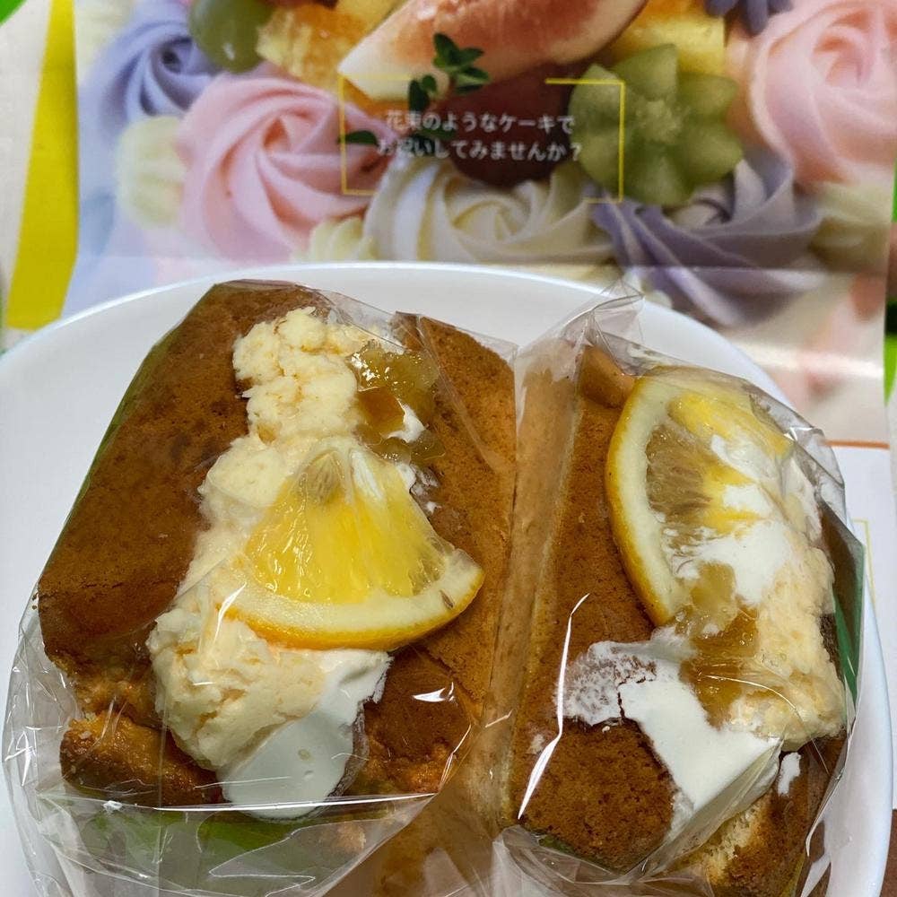 三華