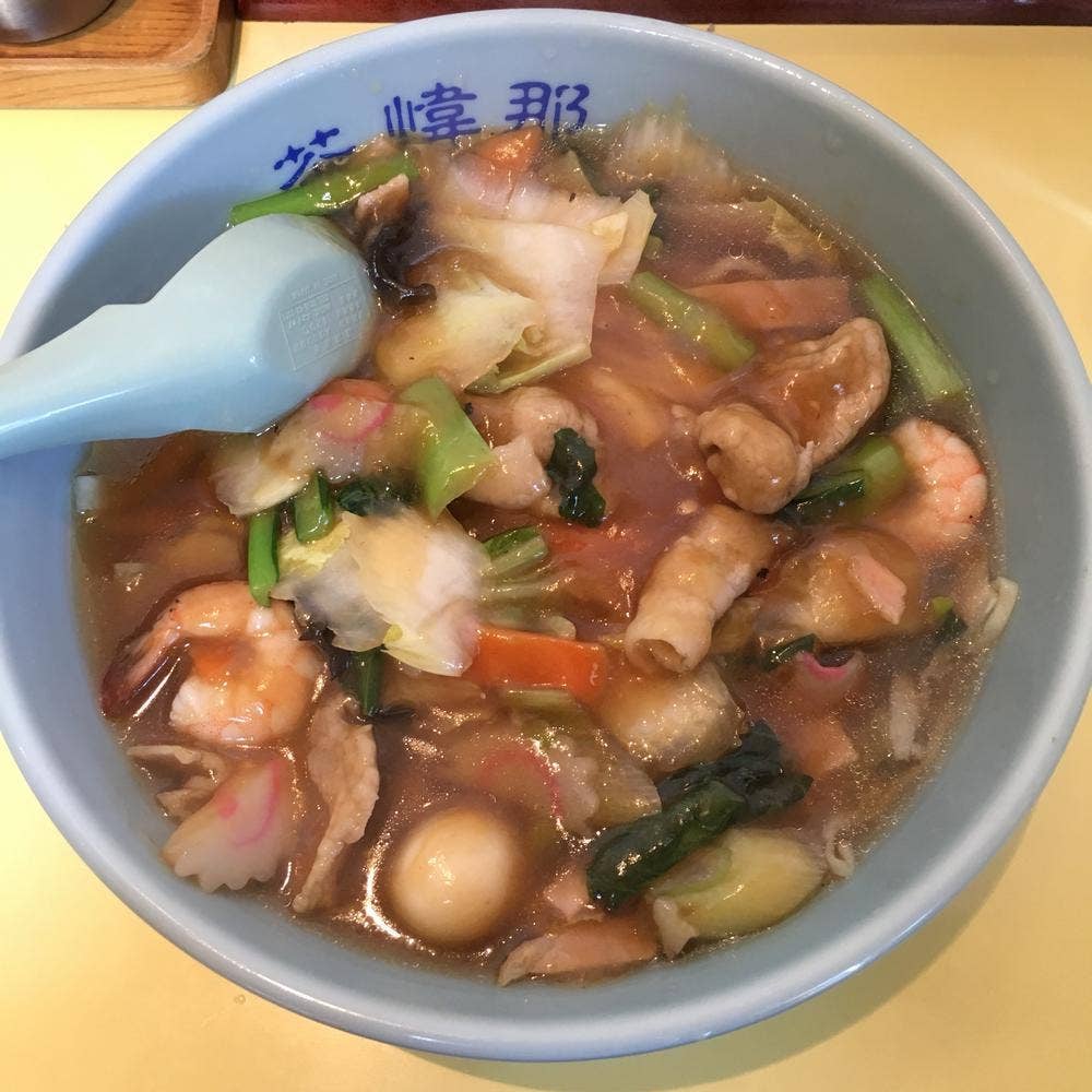 茶煒那