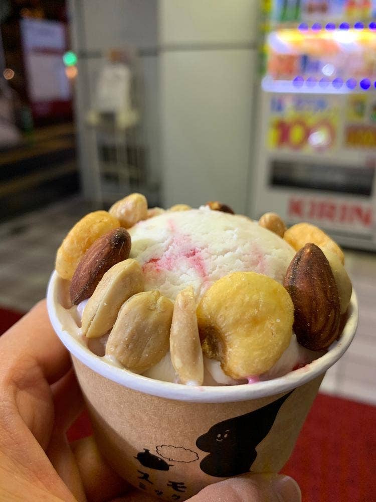 スナハラさんのスモークミックスナッツ直売店