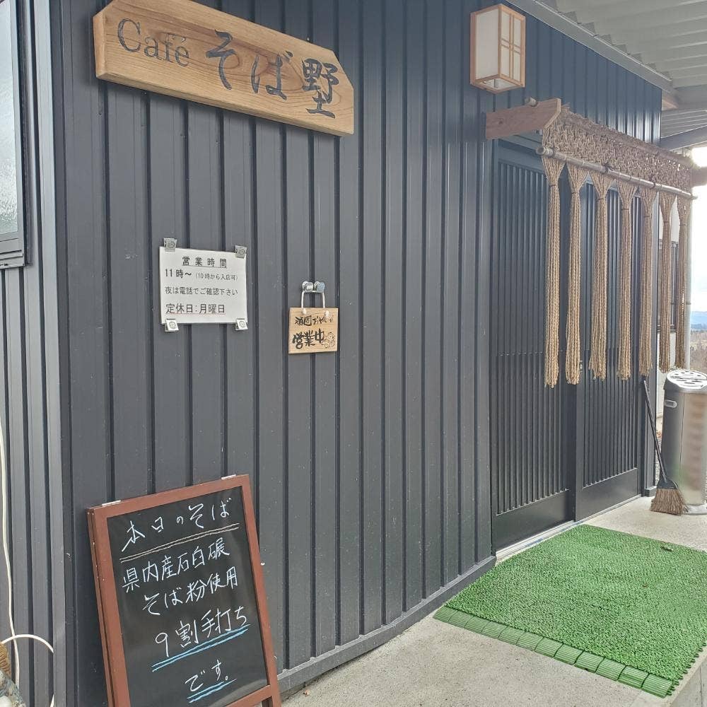 そばカフェ そば墅