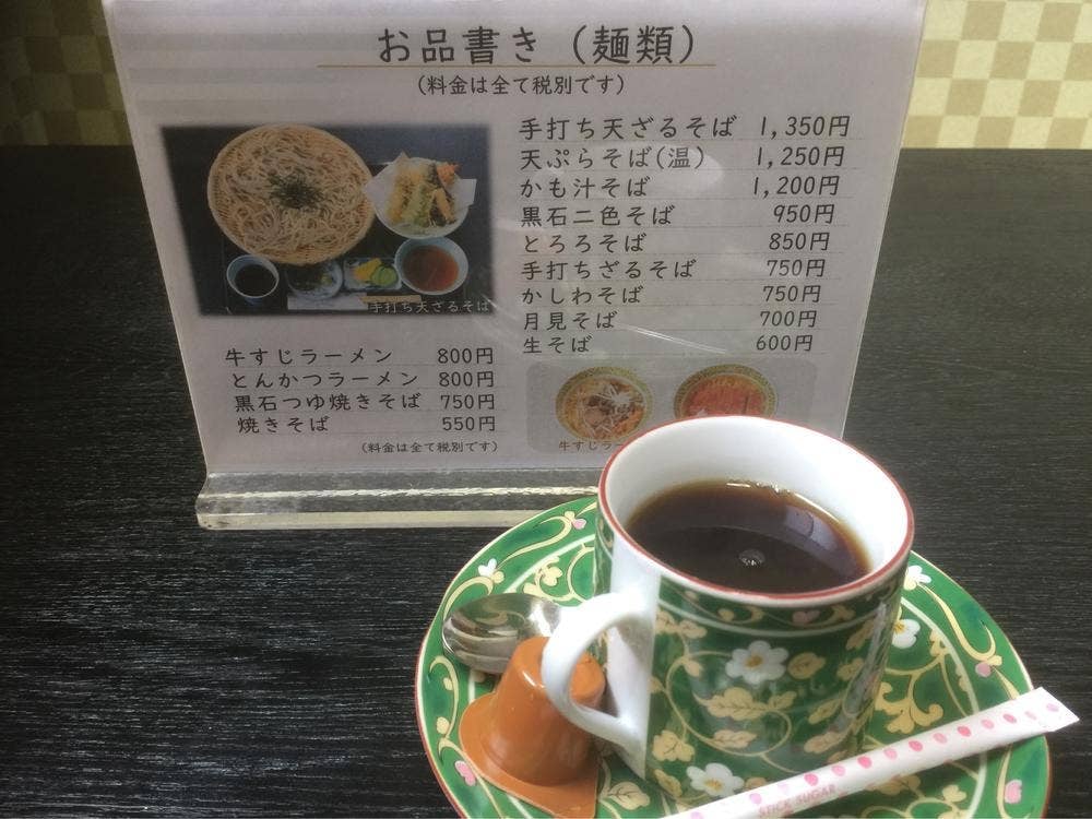 野田つがる食彩