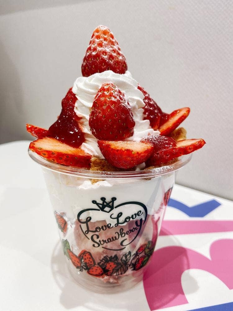 サーティワンアイスクリーム 立川南口サザン店