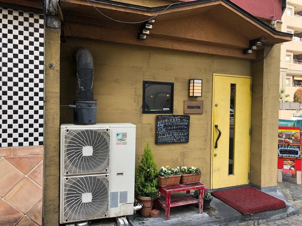 バンボッシュ