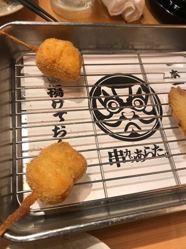 串カツ あらた