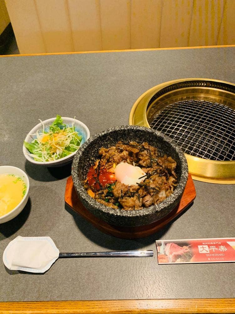 大平楽