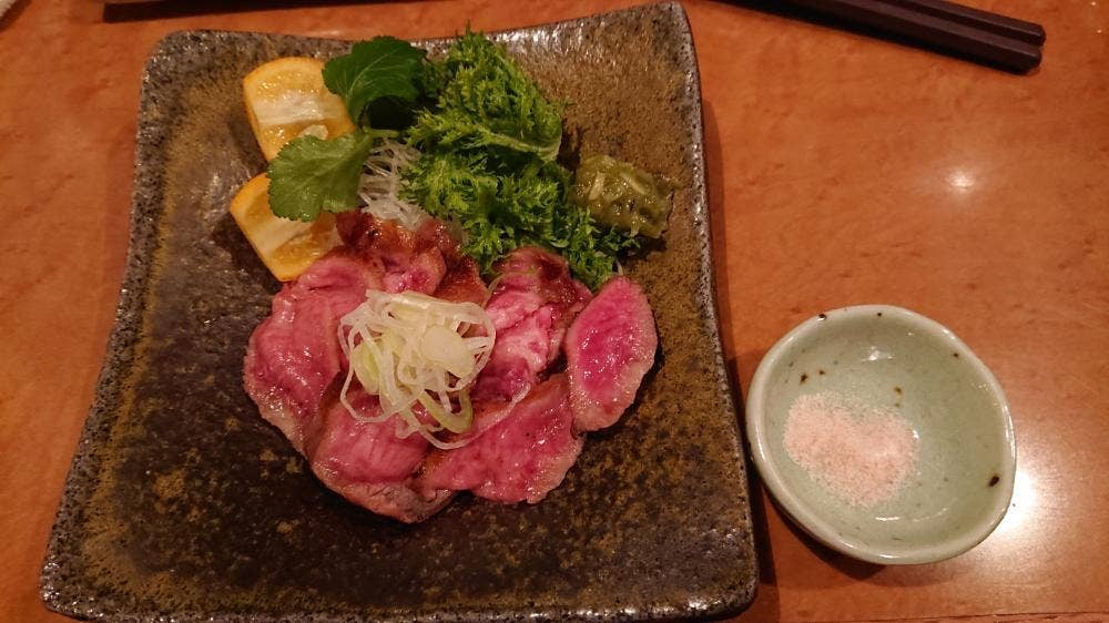 ケムリ