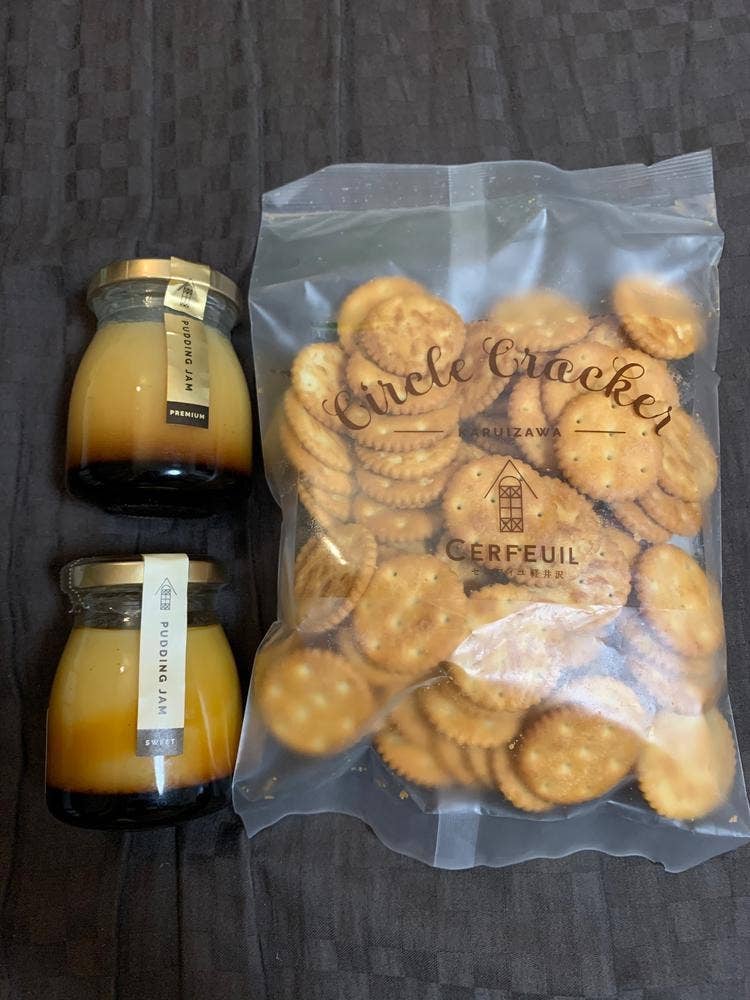 セルフィユ軽井沢