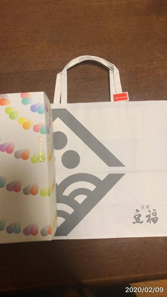 豆福 JR名古屋高島屋店