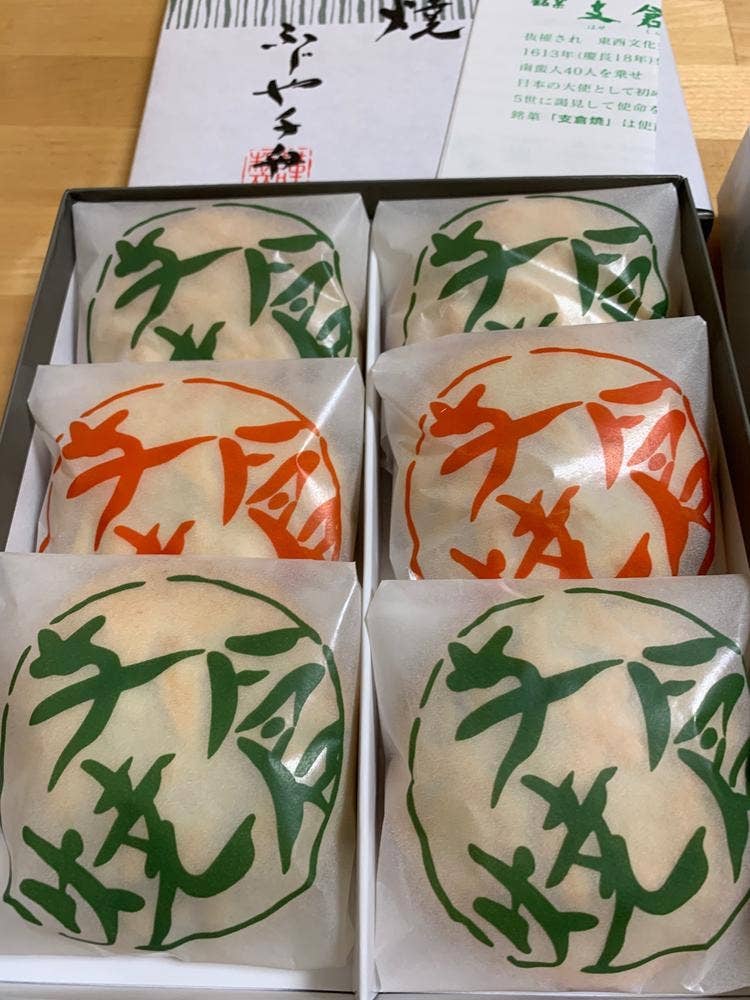 ふじや千舟 本店