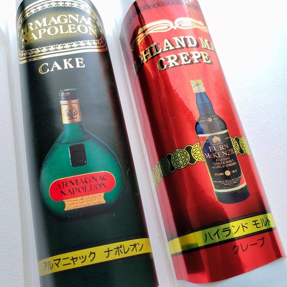 樫木の樽
