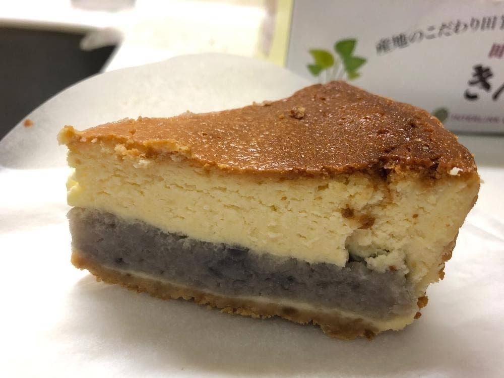 きん田 金武店