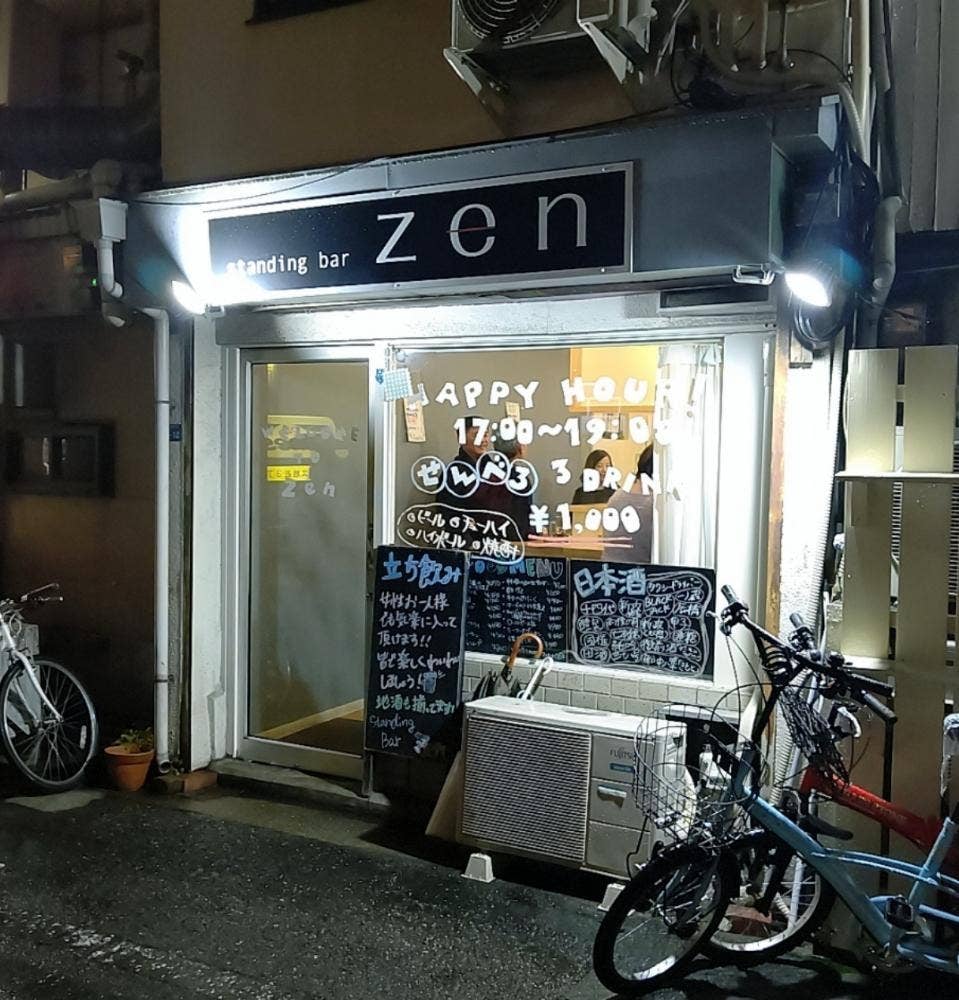 Standing bar zen/うちごはんぜん