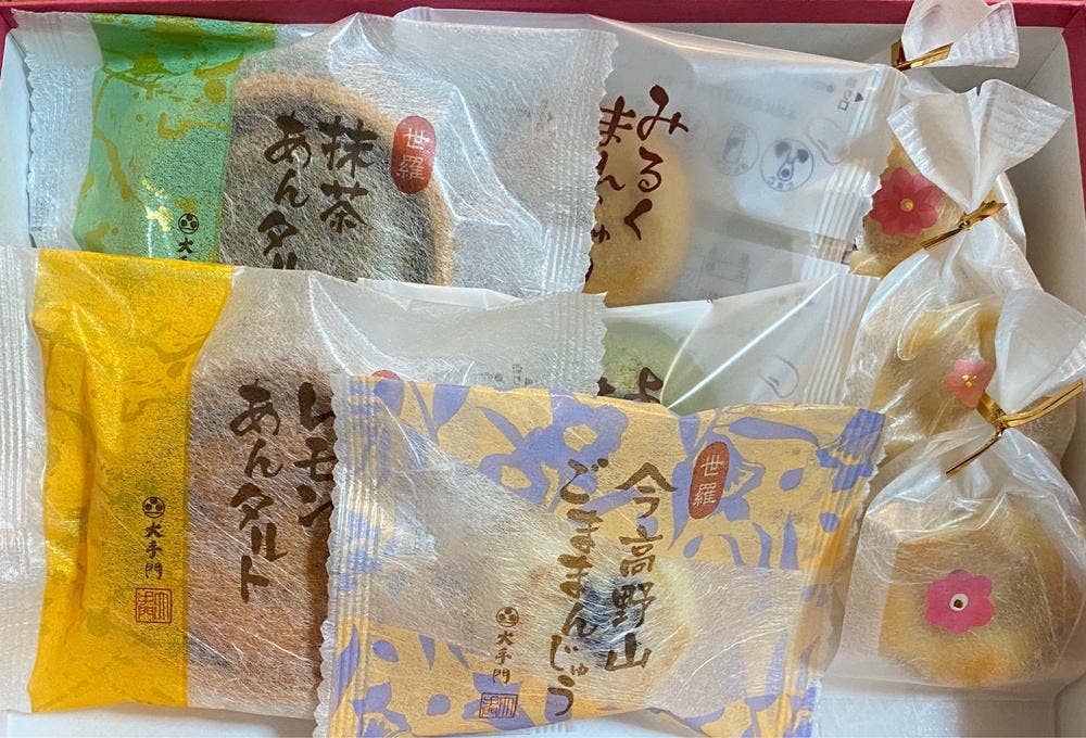 和菓子処 大手門