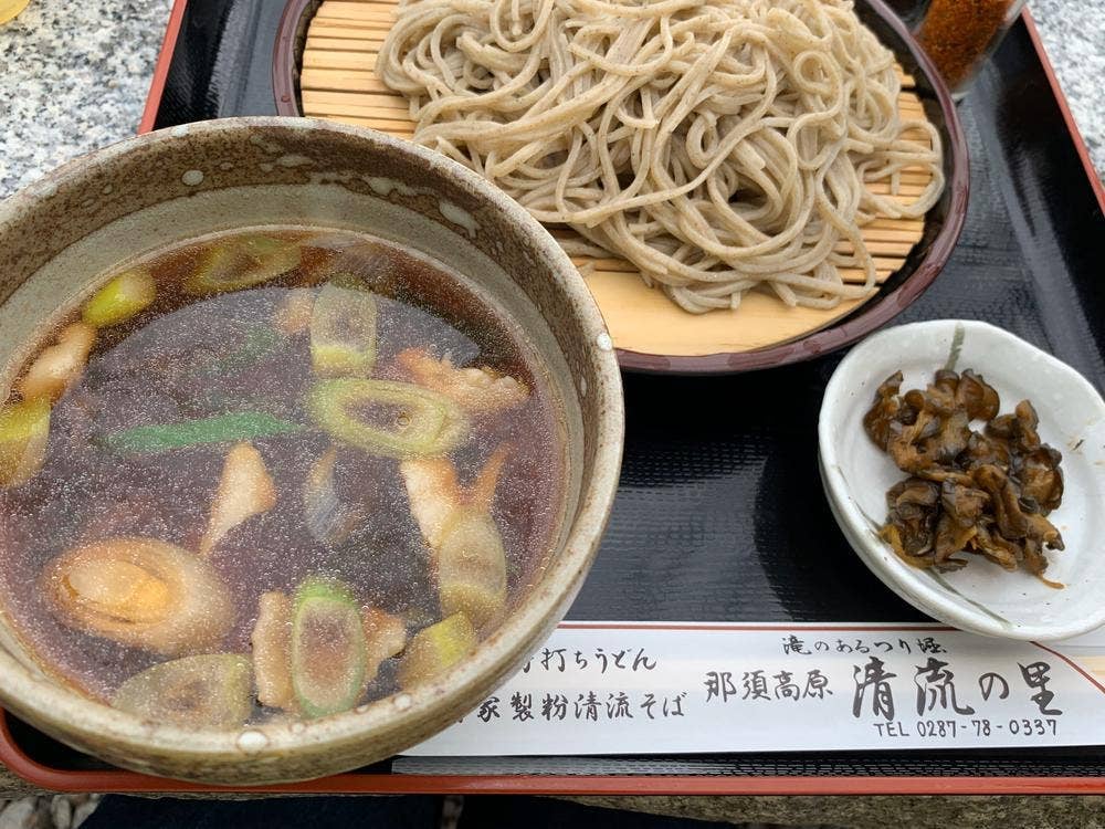 那須高原 清流の里