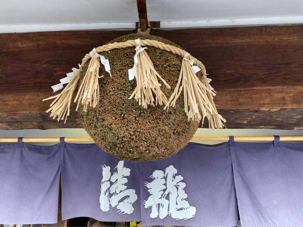 清水亭