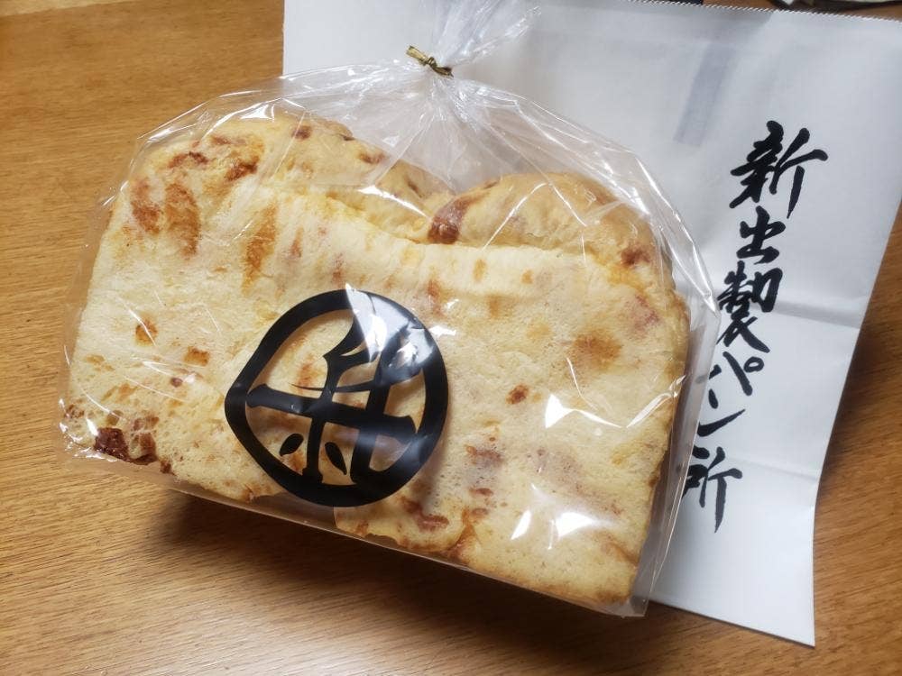 新出製パン所 赤祖父分所