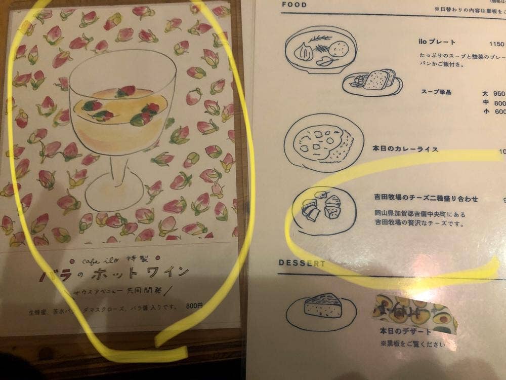 cafe ilo