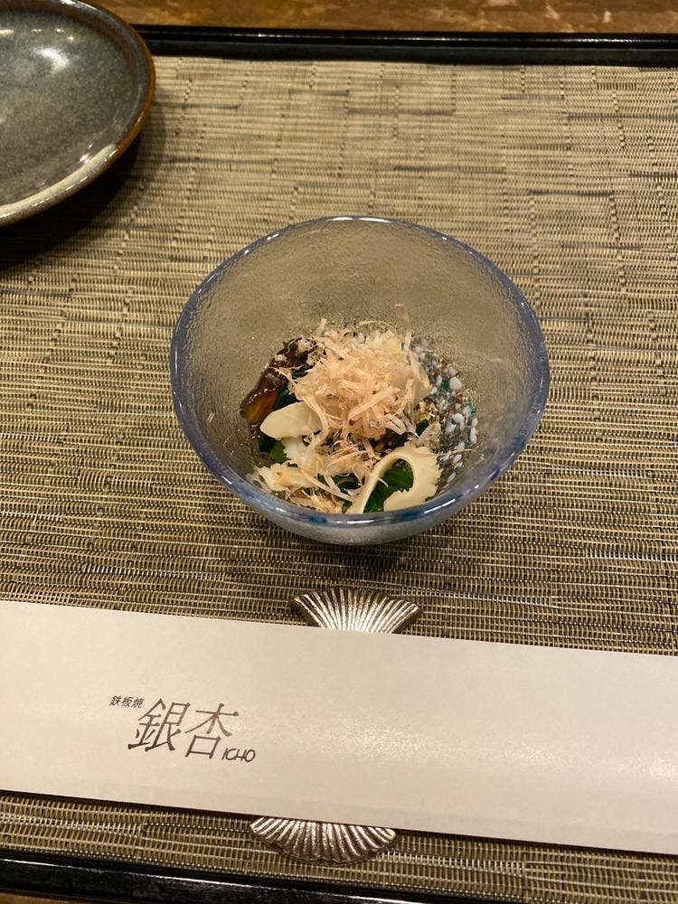 鉄板焼 銀杏