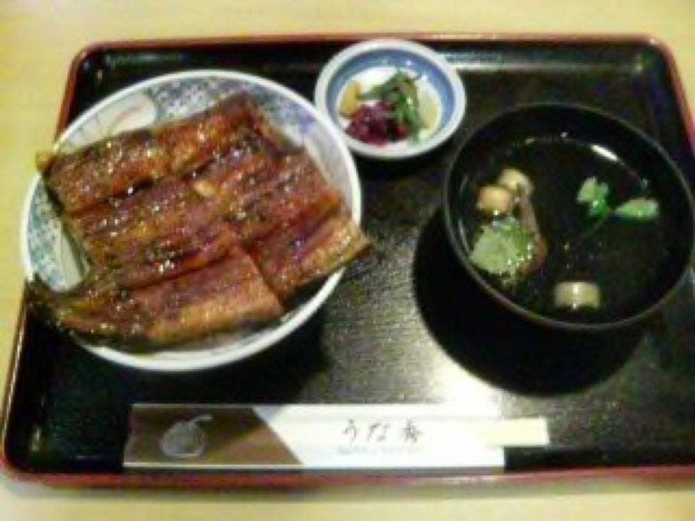 うな秀