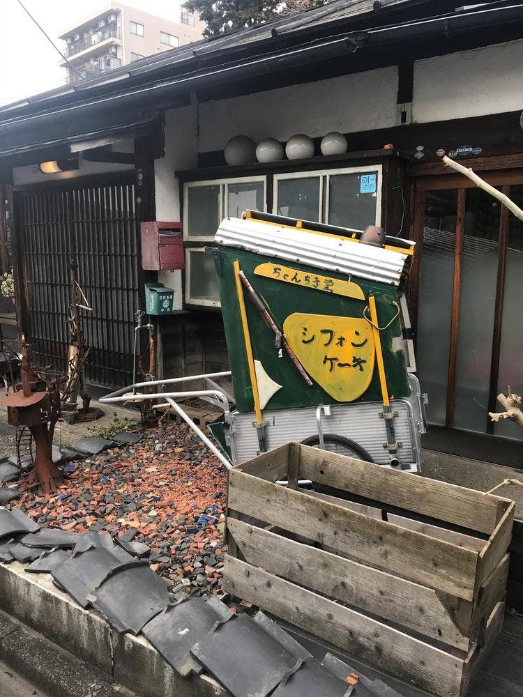 CAFE ころん
