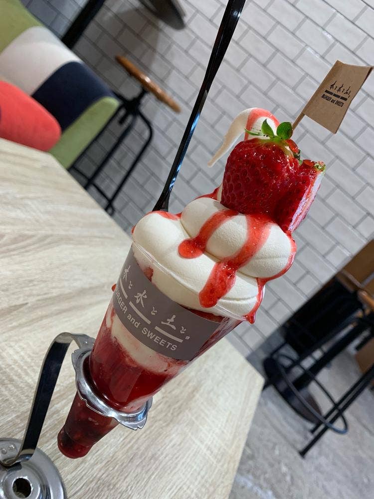 木と水と土と 白浜店