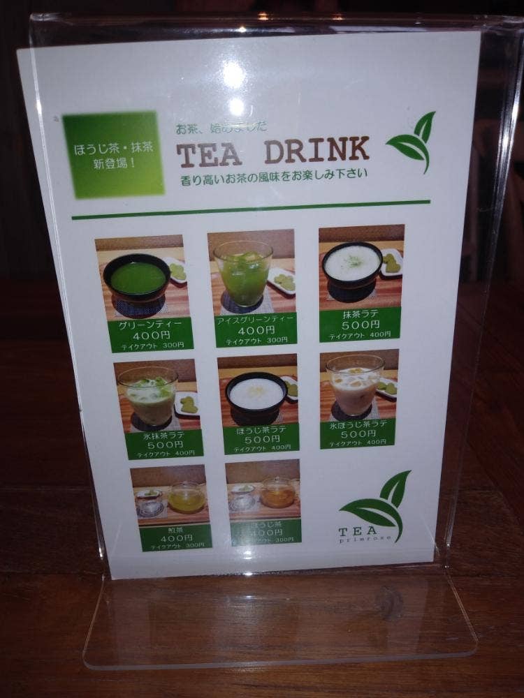 バーバスコーヒー