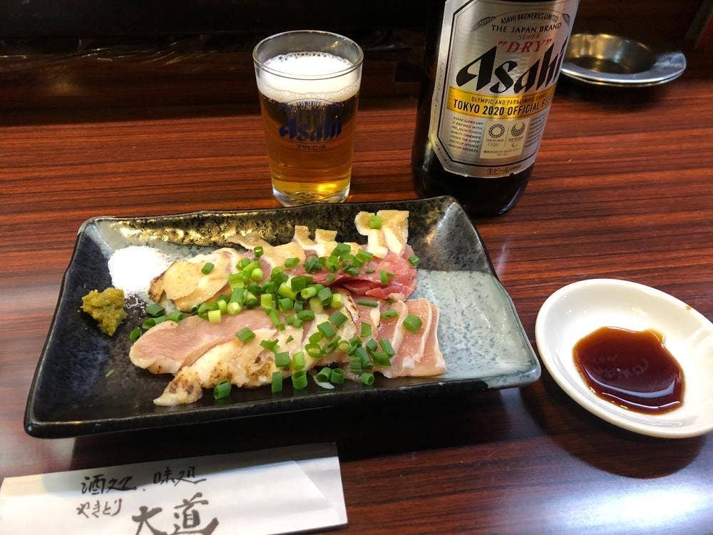 大道