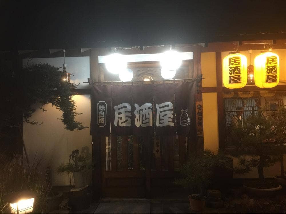 十三家