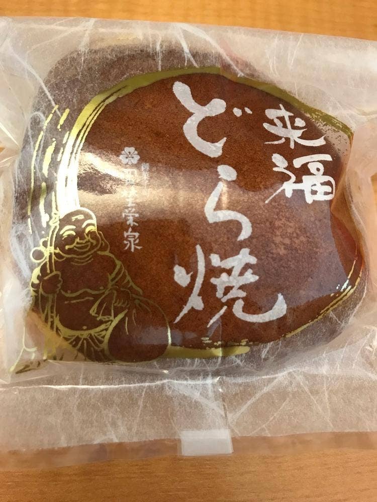 岡埜栄泉 春日店