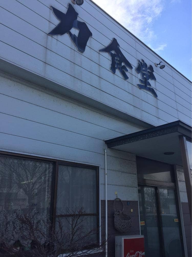 力食堂