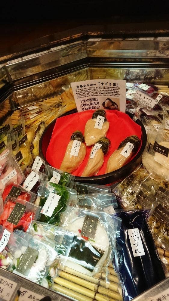 御すぐき處 京都なり田 上賀茂本店