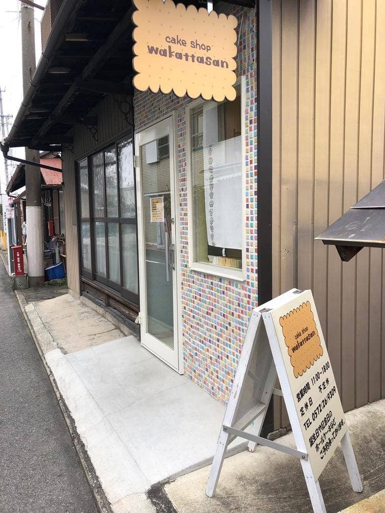 cake shop wakattasan