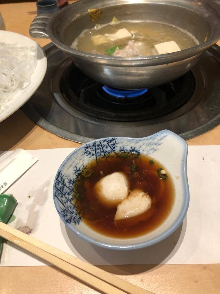 すし留