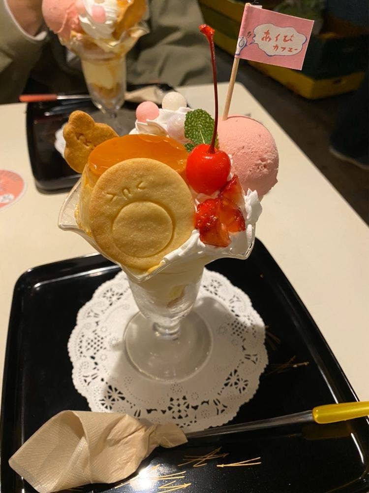 あくびカフェー