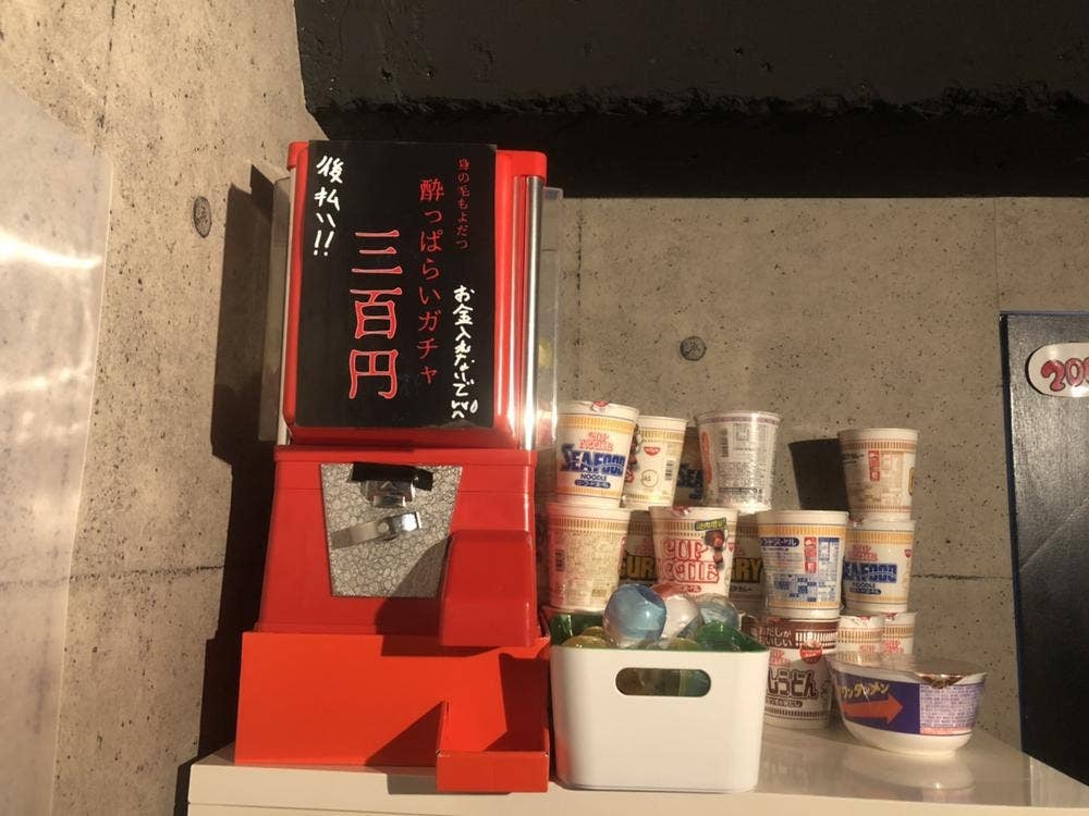 Bar A Day 蒲田東口店