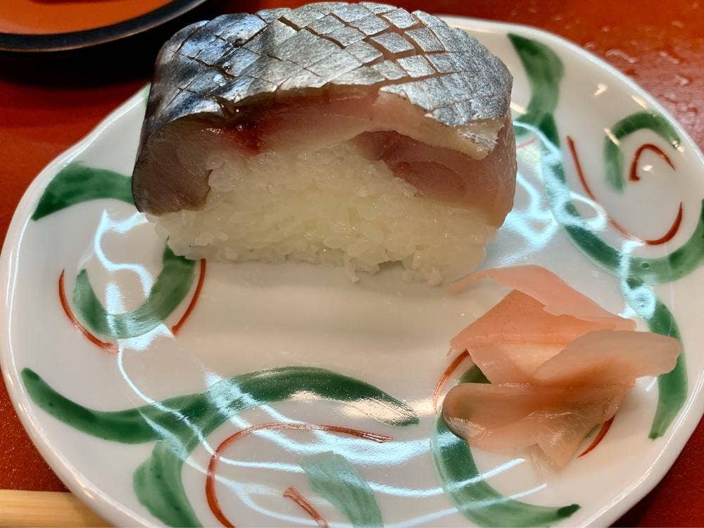 にしきの千松