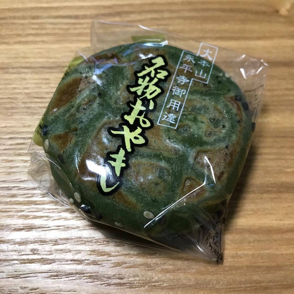 観山洞