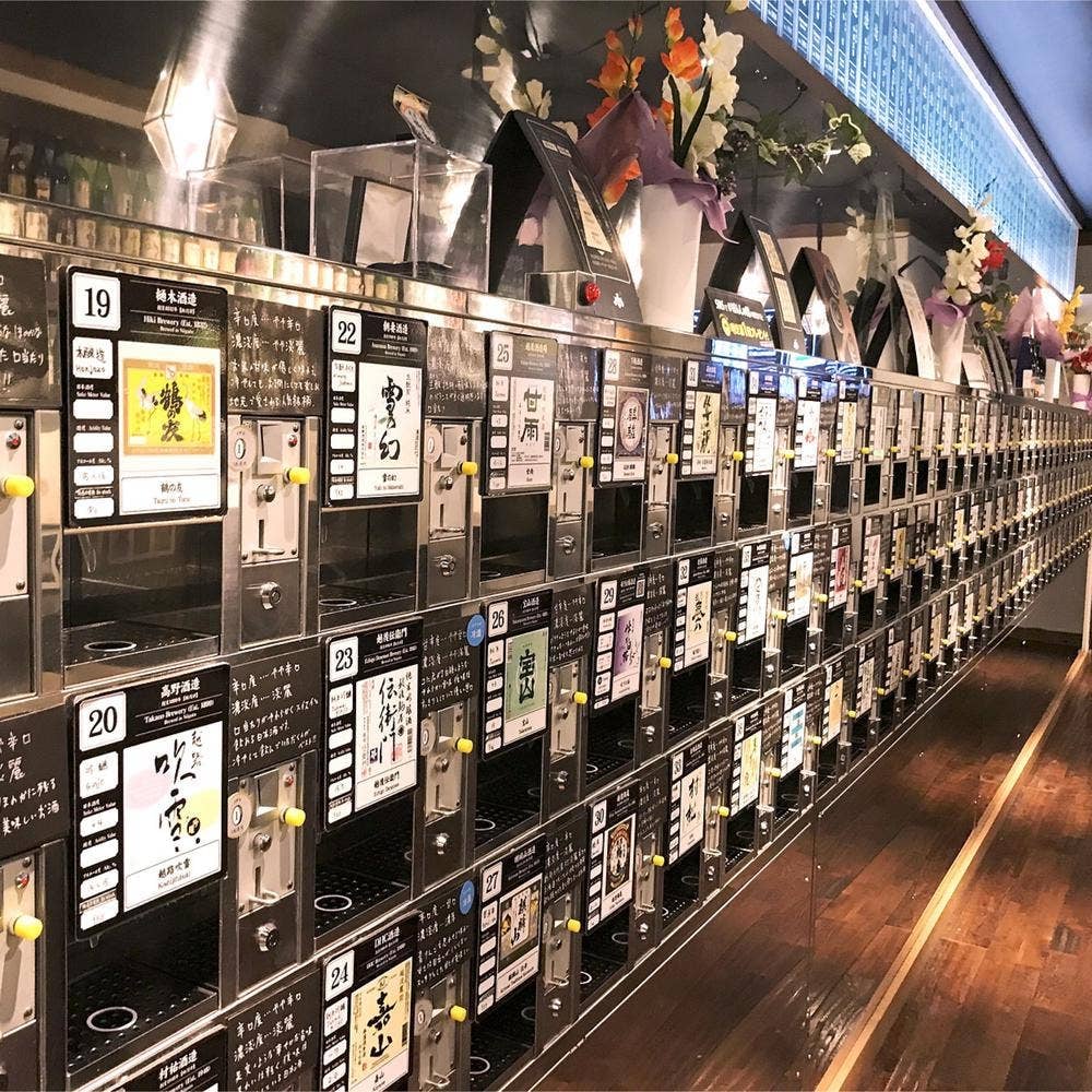 長岡銘品の館 ぽんしゅ館