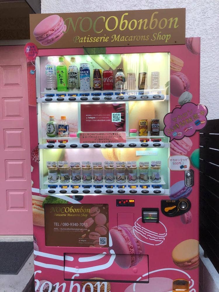 NOCObonbon