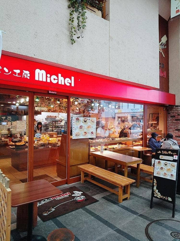 パン工房 Michel 肴町店