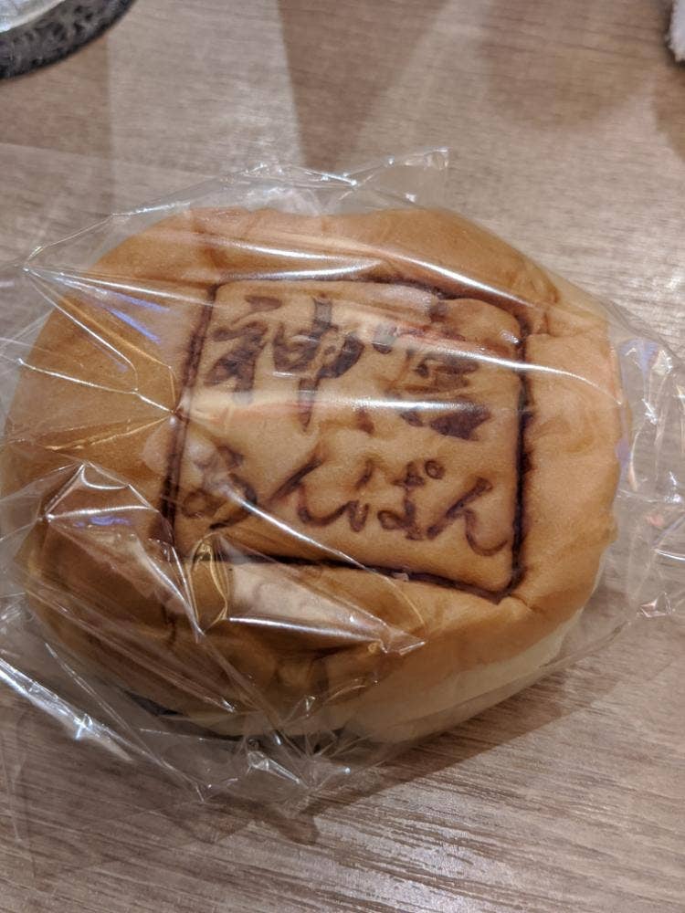 パレベーカリー