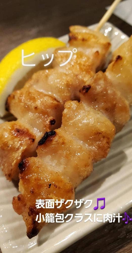 炙り 縁