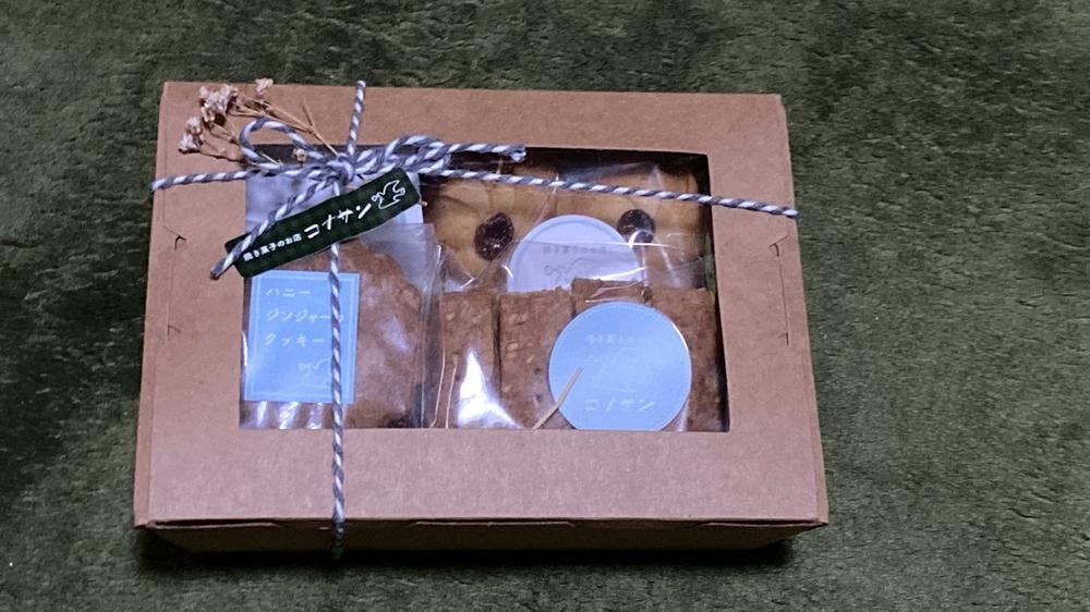 焼き菓子のお店 コナサン