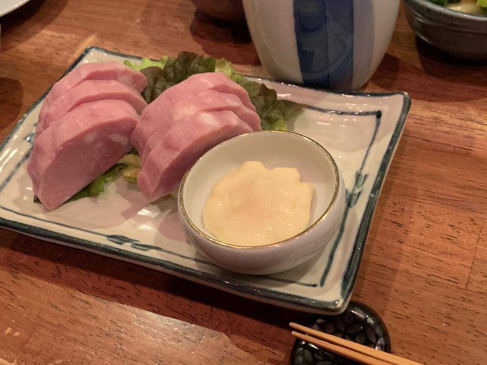 えん