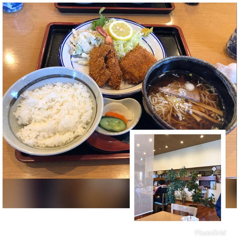 大和